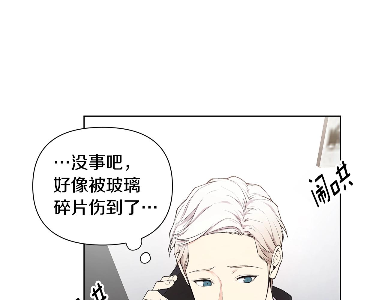 第15话 理不清的关系64
