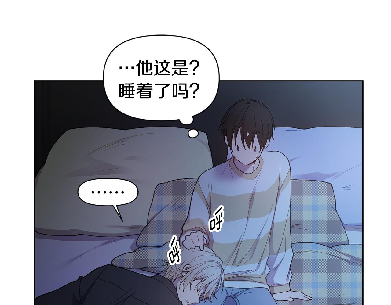 第27话 拥抱25