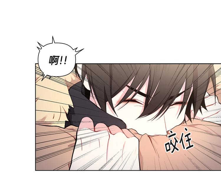 完结篇 锁住你18