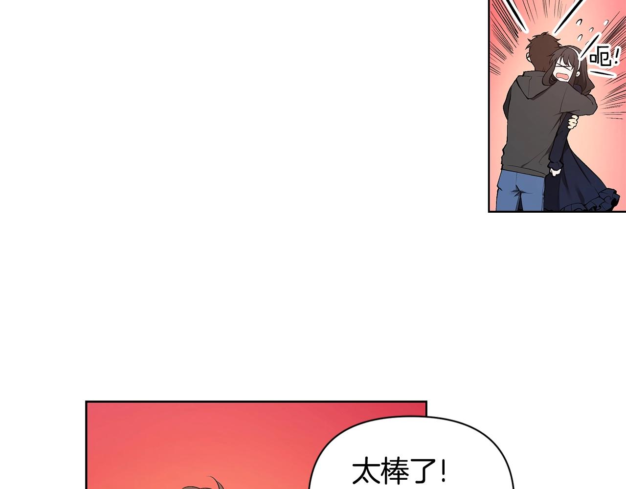 第14话 尴尬修罗场24
