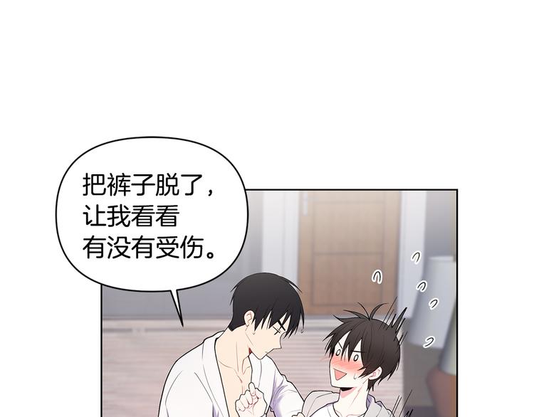 第34话 受伤92