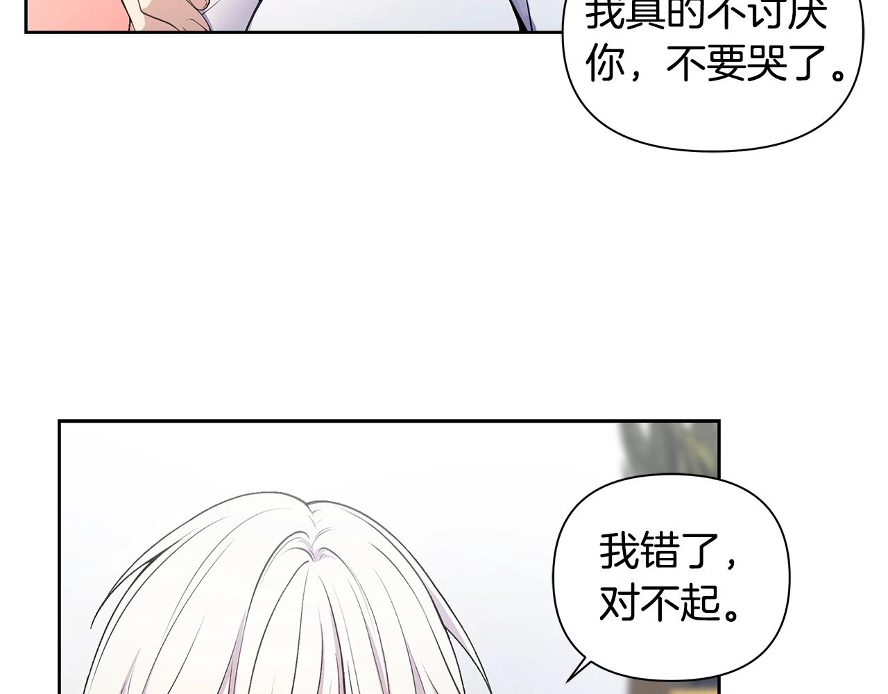 第19话 搞事情76
