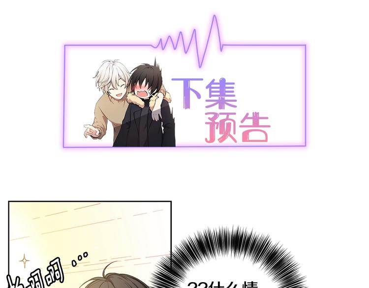 第1话 我们是不同的人111