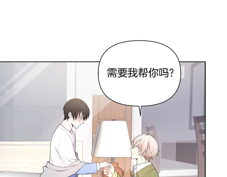 第35话 眼力见94