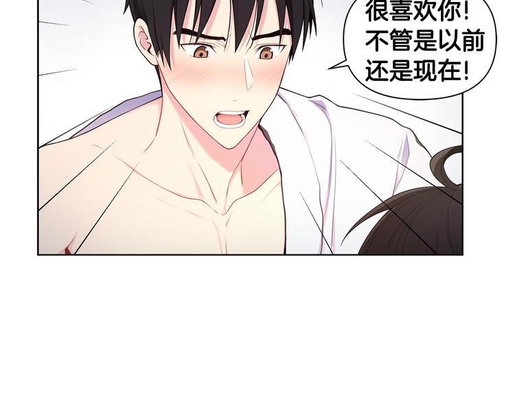 第35话 眼力见37