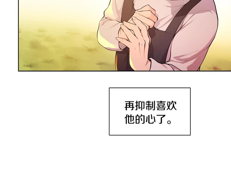 第5话 英雄救场103
