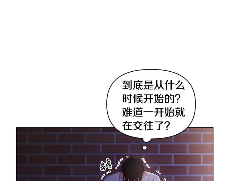 第36话 失恋醉酒5