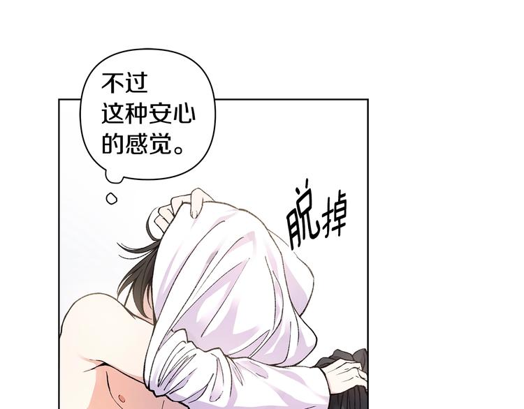 第6话 被摸头杀惹81