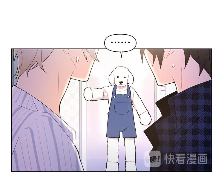完结篇 锁住你81