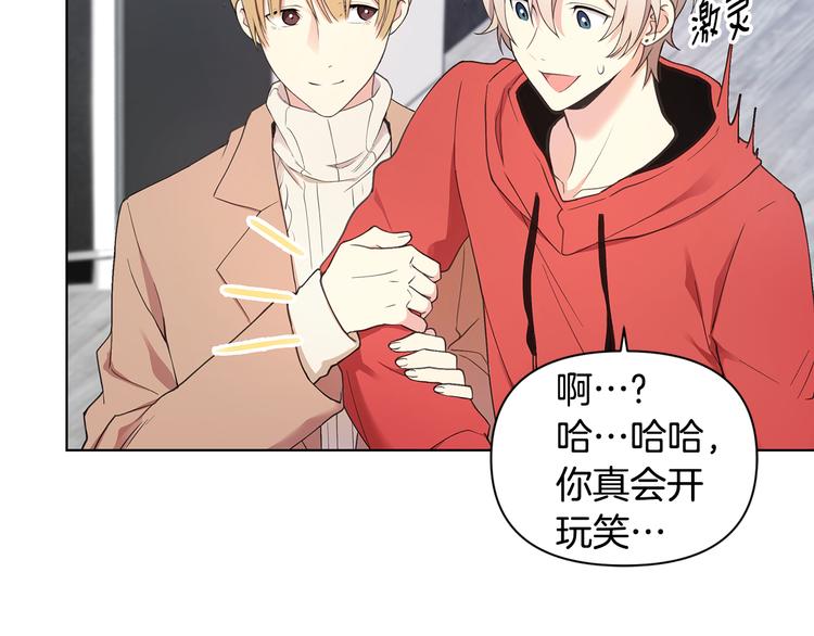 第30话 绿茶前任26