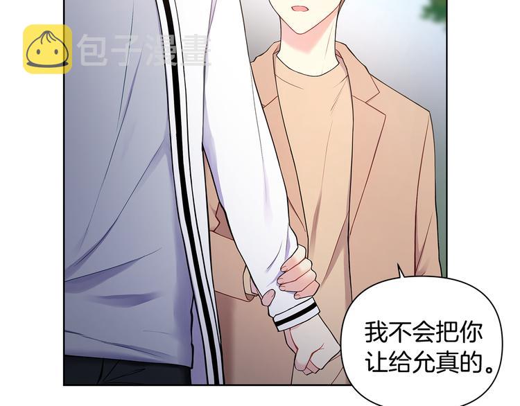 第39话 威胁暗算59