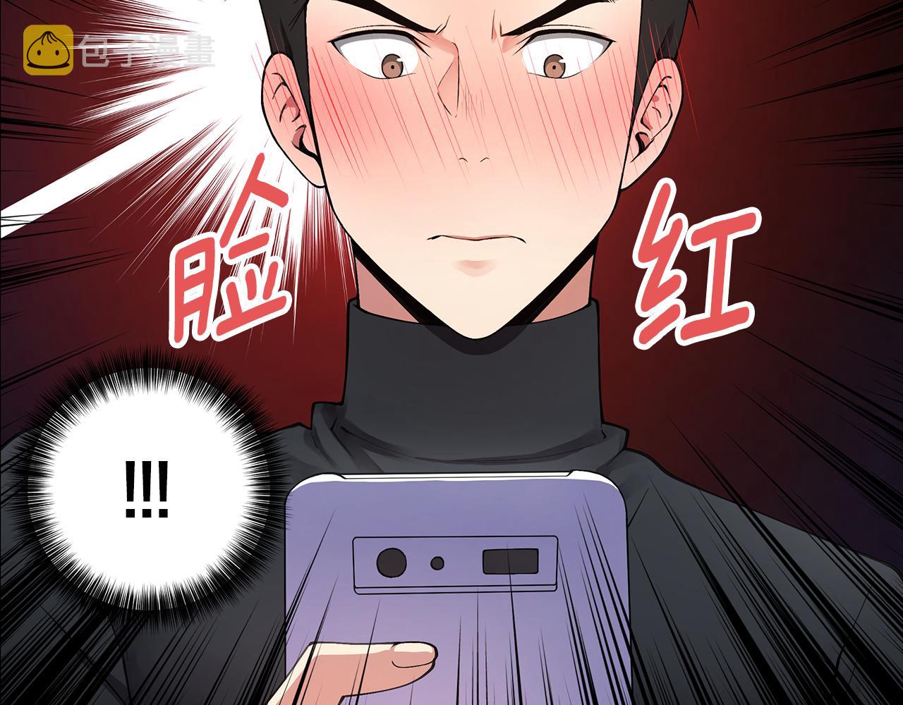 第20话 霸气宣言111