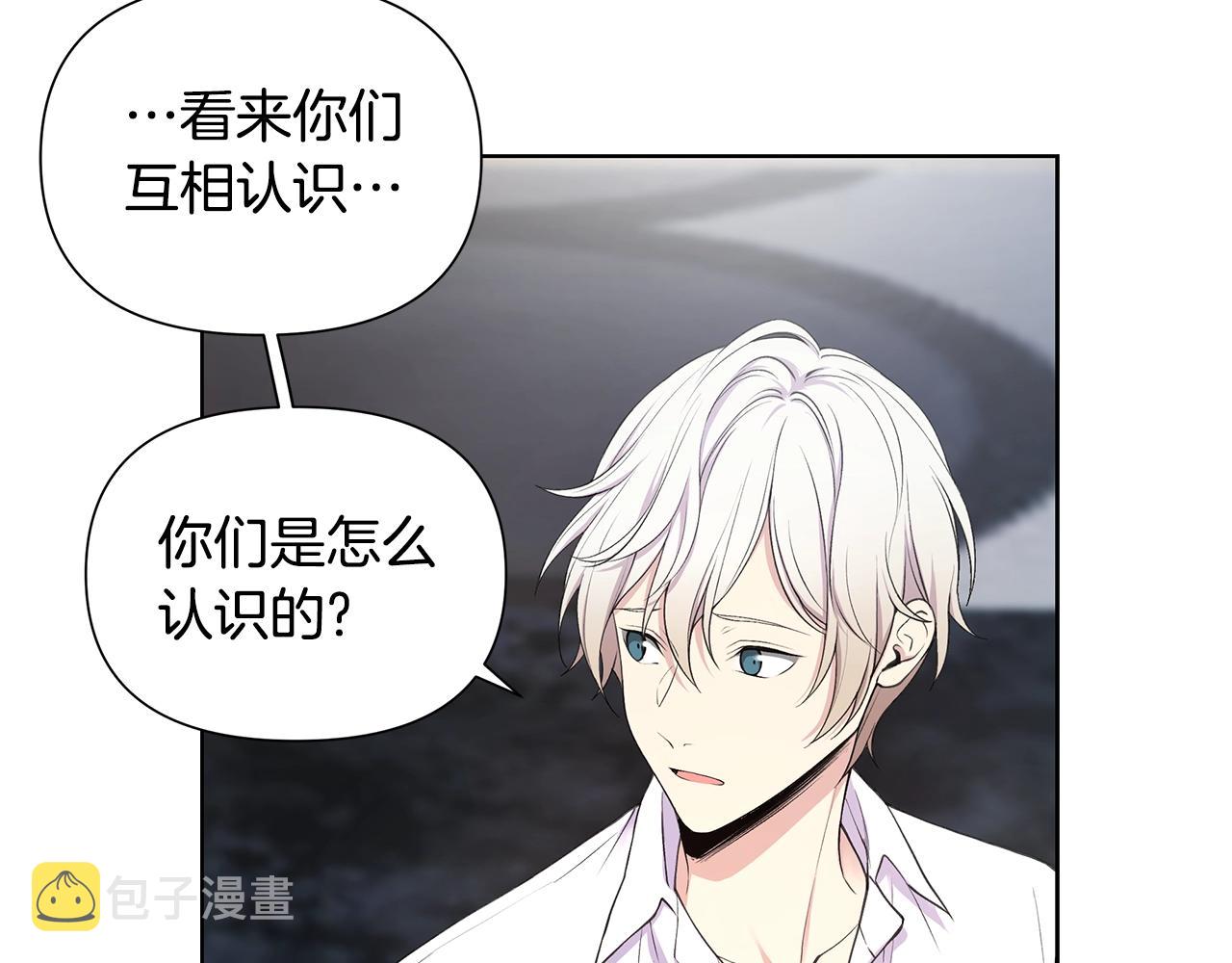 第18话 有问题？54