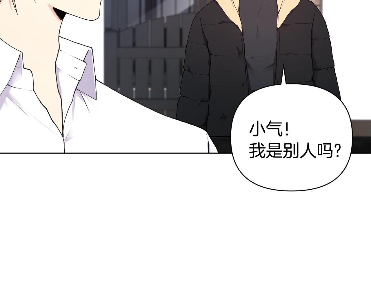 第17话 面露难色70