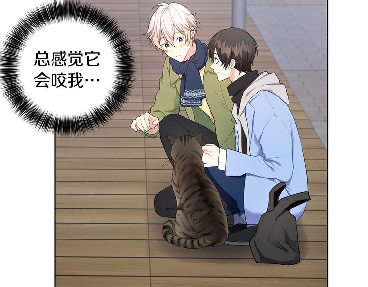 第31话 被萌化惹37