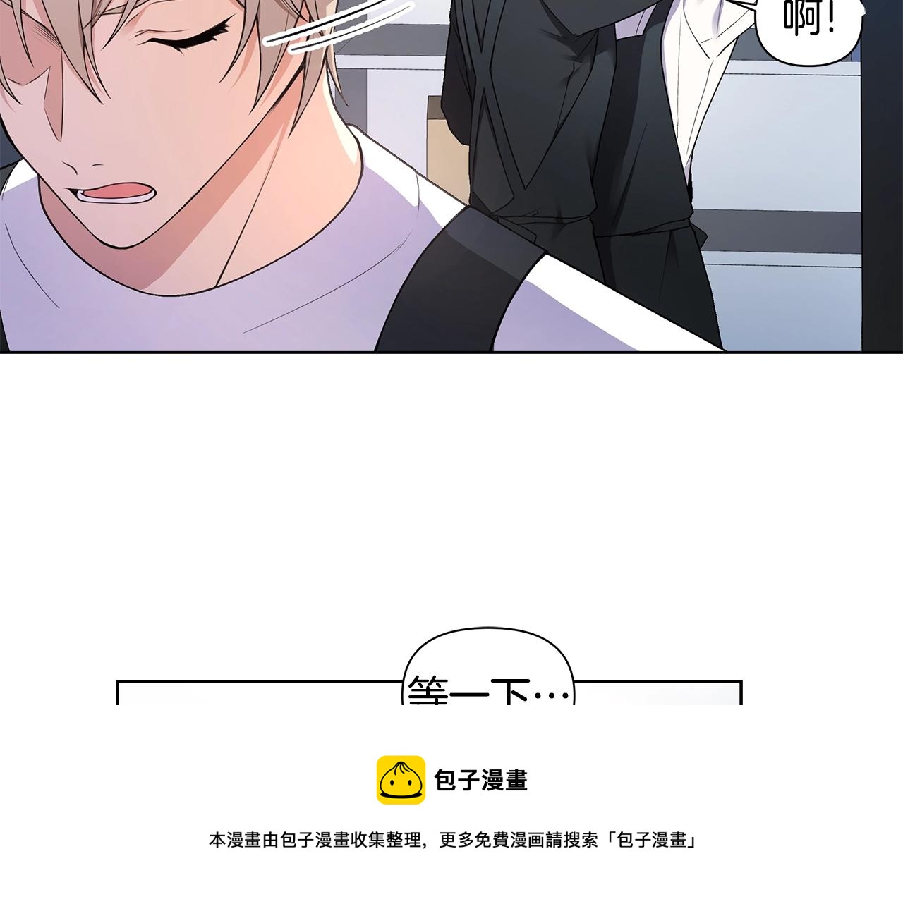 第19话 搞事情53