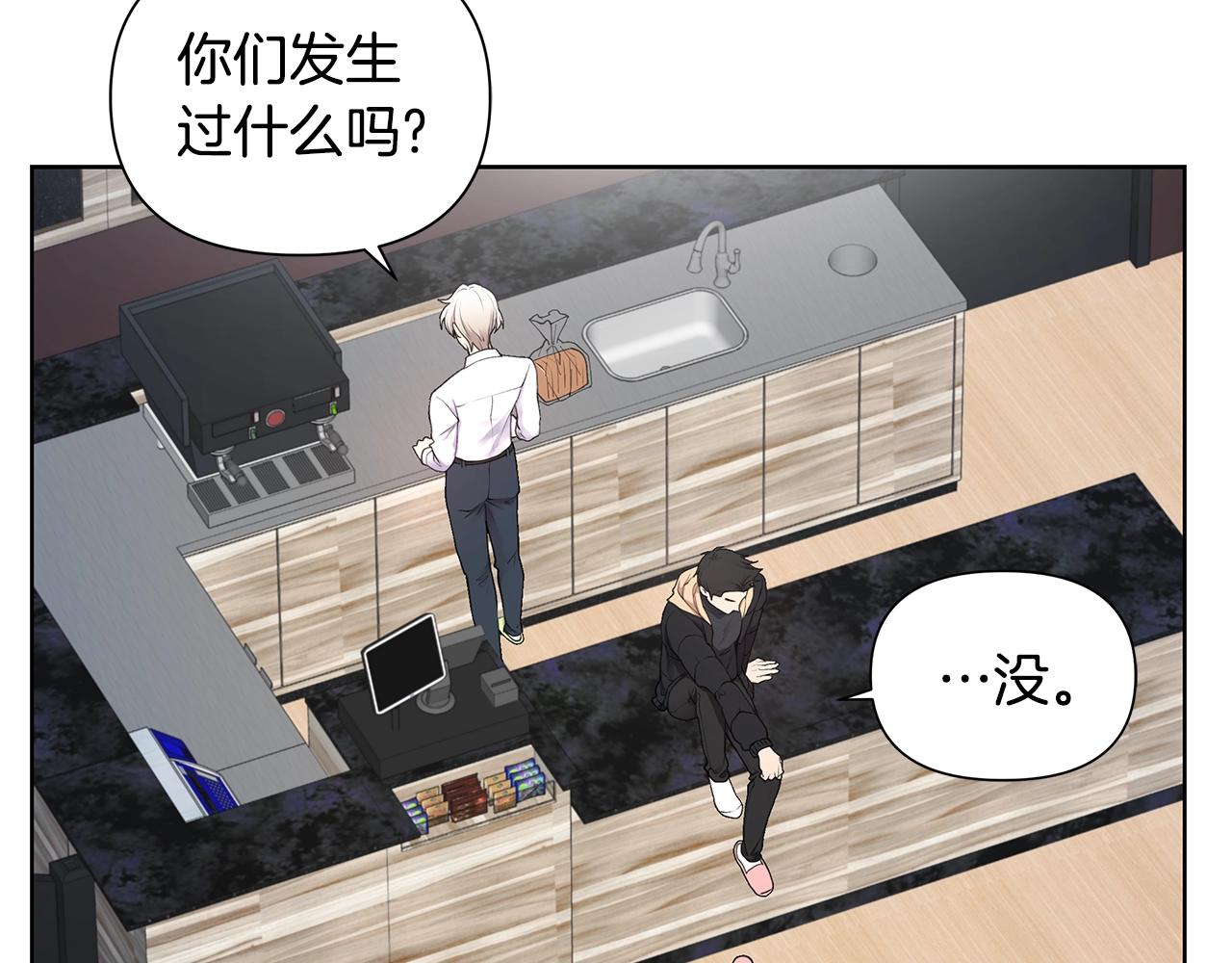 第18话 有问题？58