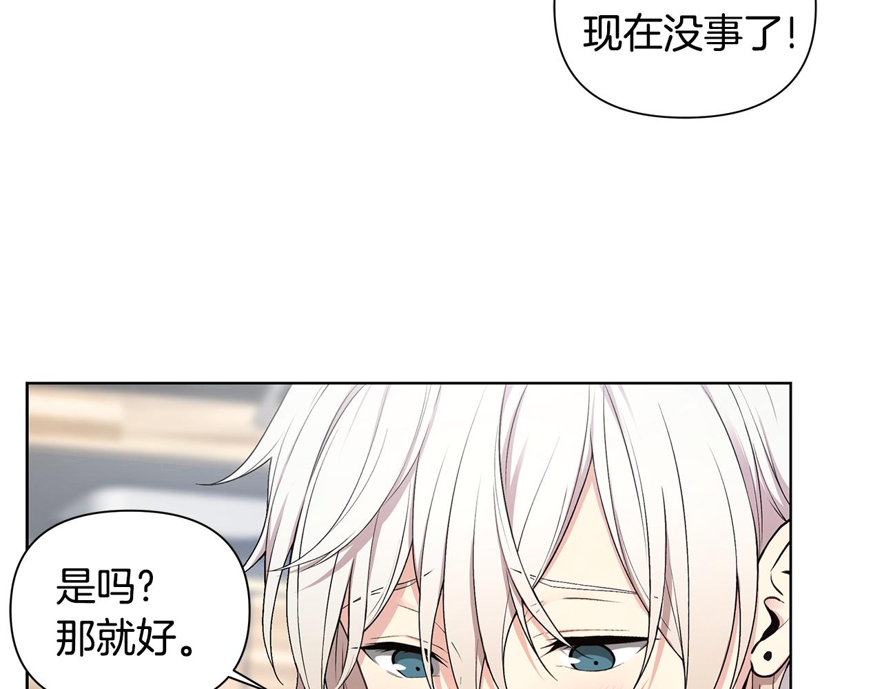 第20话 霸气宣言34