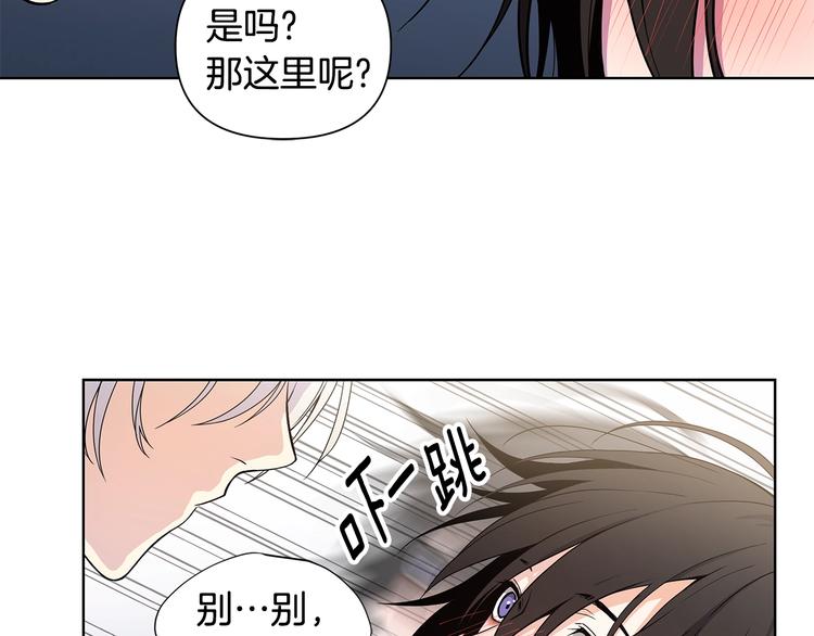 第7话 你好敏感84