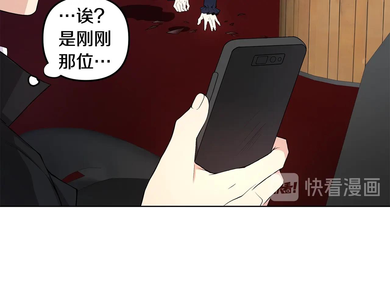 第15话 理不清的关系61