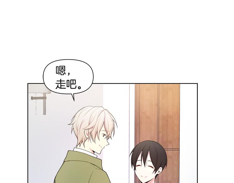 第37话 前任拜拜22