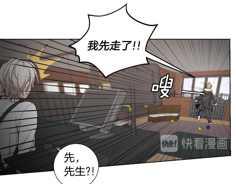 第1话 我们是不同的人62