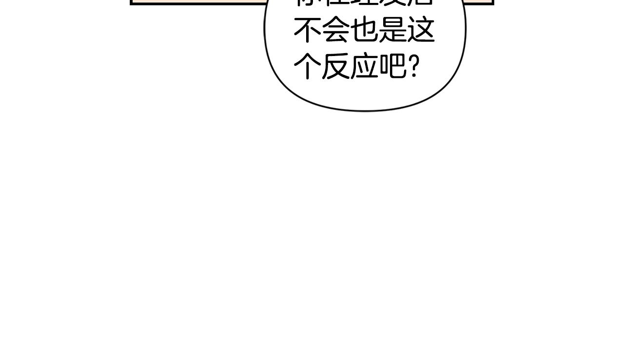 第8话 我超凶der17