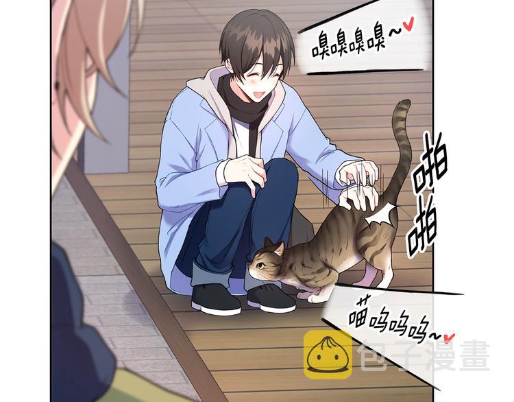 第31话 被萌化惹30