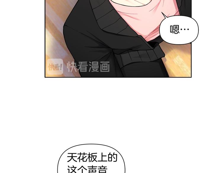 第29话 贵圈真乱30