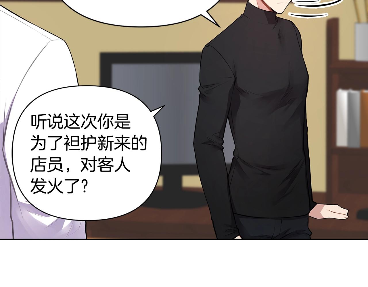 第12话 兄弟争执98