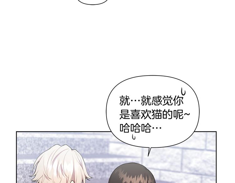第31话 被萌化惹61