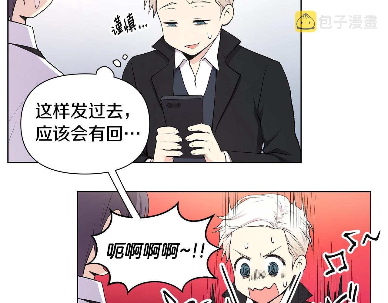 第15话 理不清的关系42