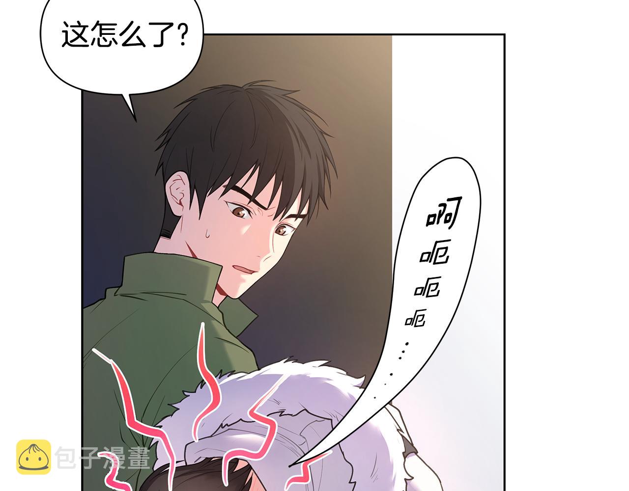 第28话 磕CP73