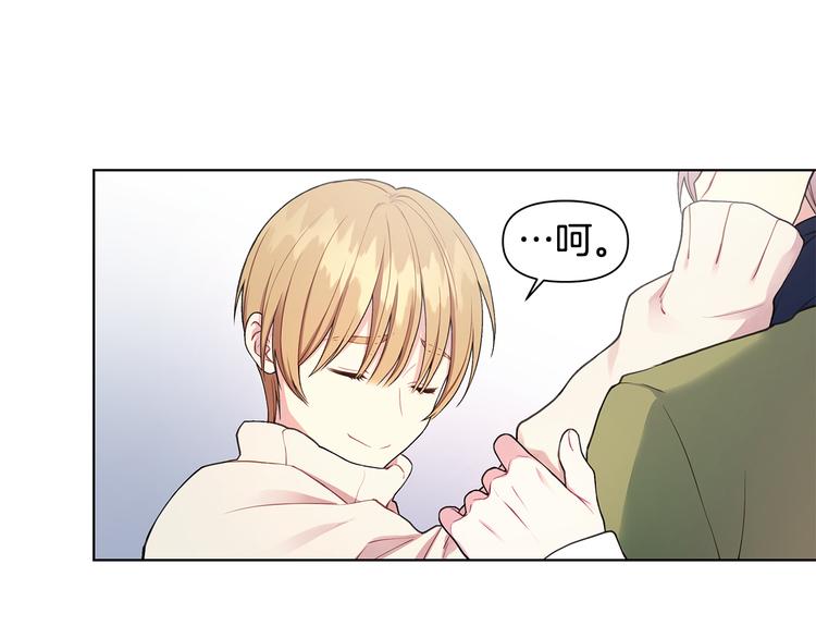 第32话 绿茶翻车72