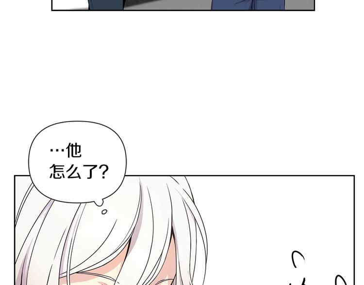 第7话 你好敏感8