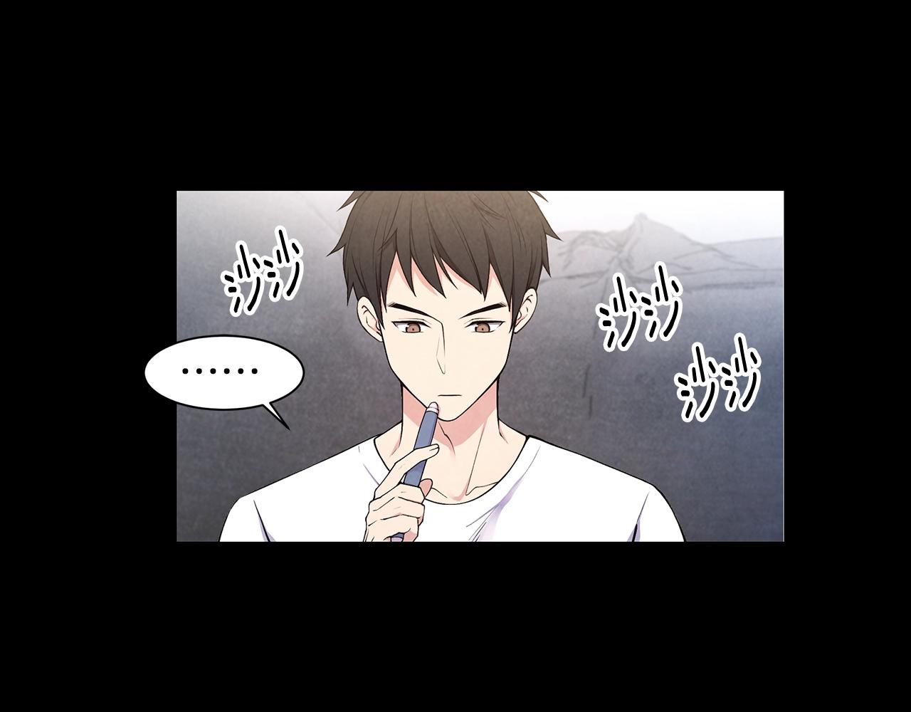 第16话 友情以上34