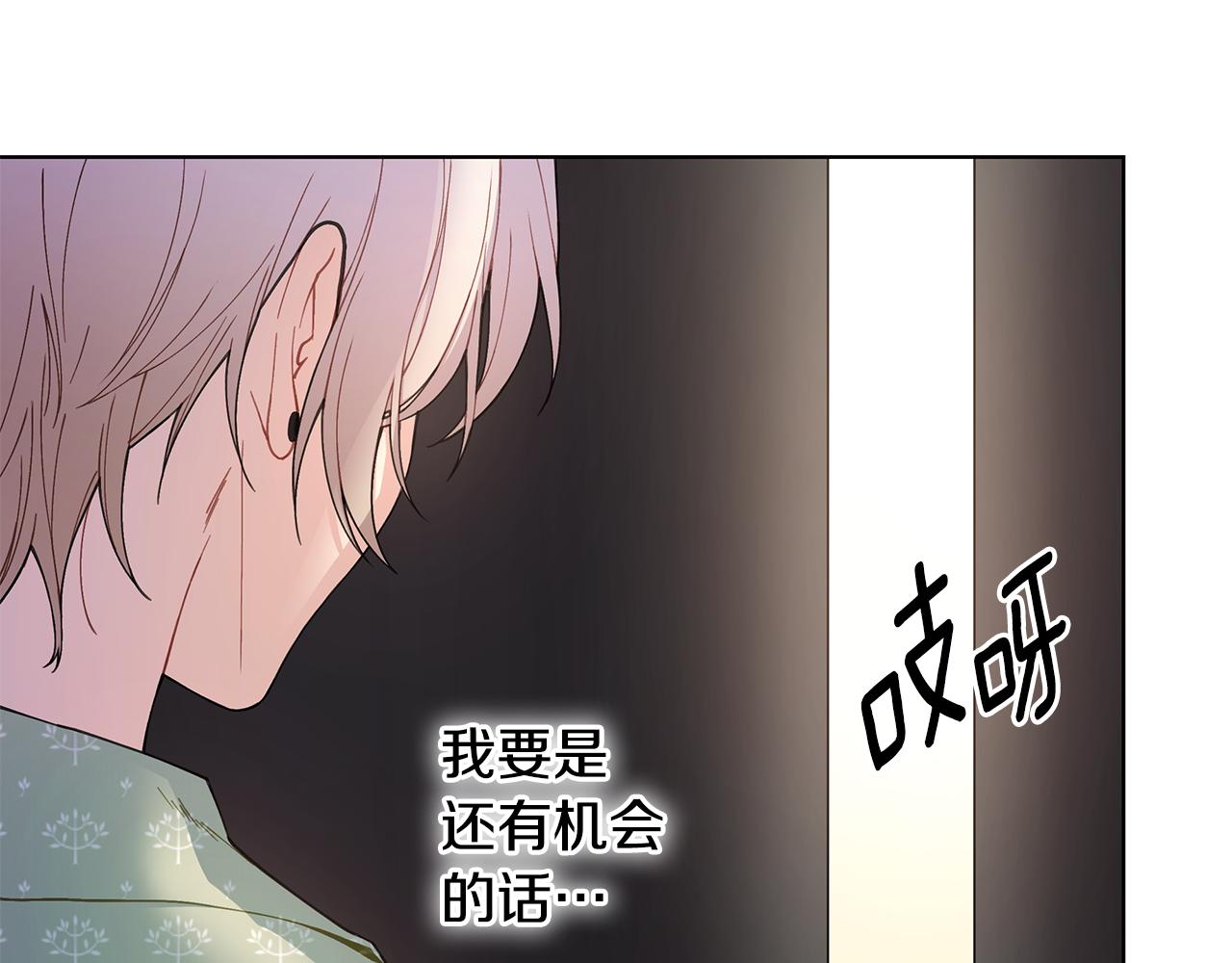 第27话 拥抱71