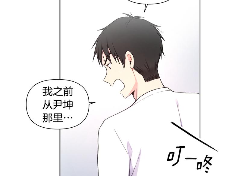 第29话 贵圈真乱90