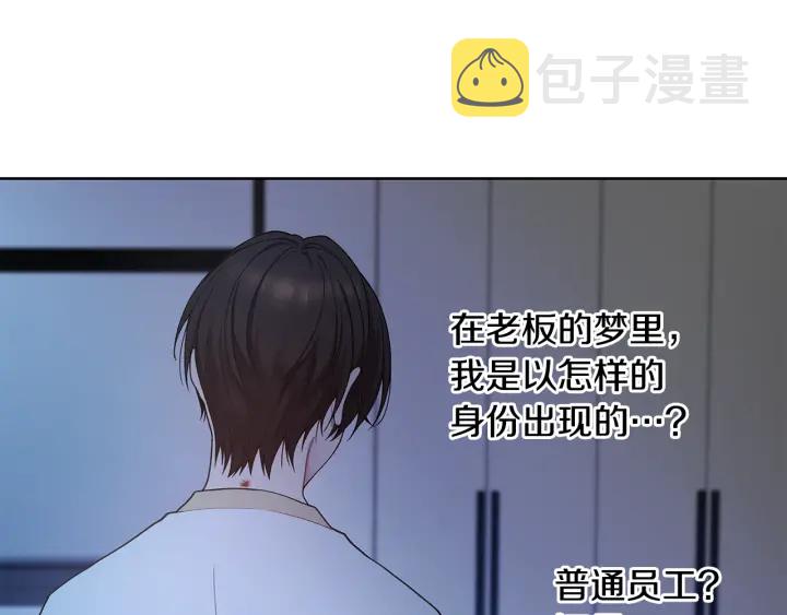 第26话 偷偷合照77