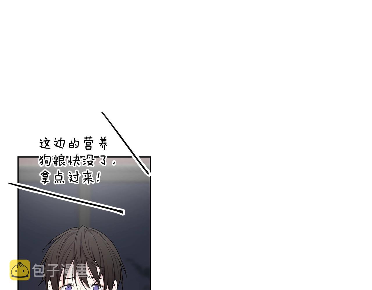 第18话 有问题？93