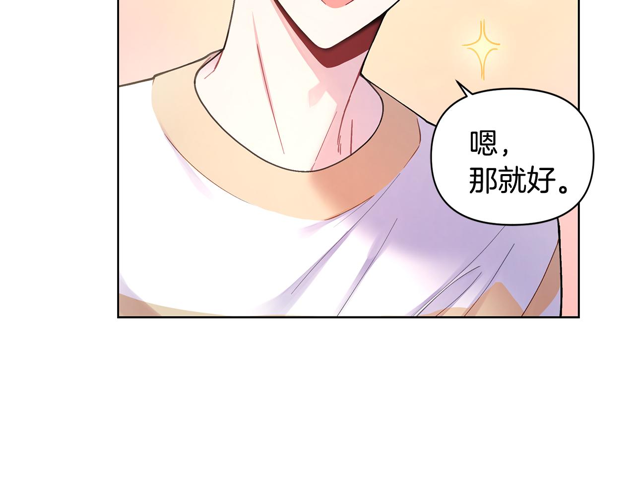 第27话 拥抱85