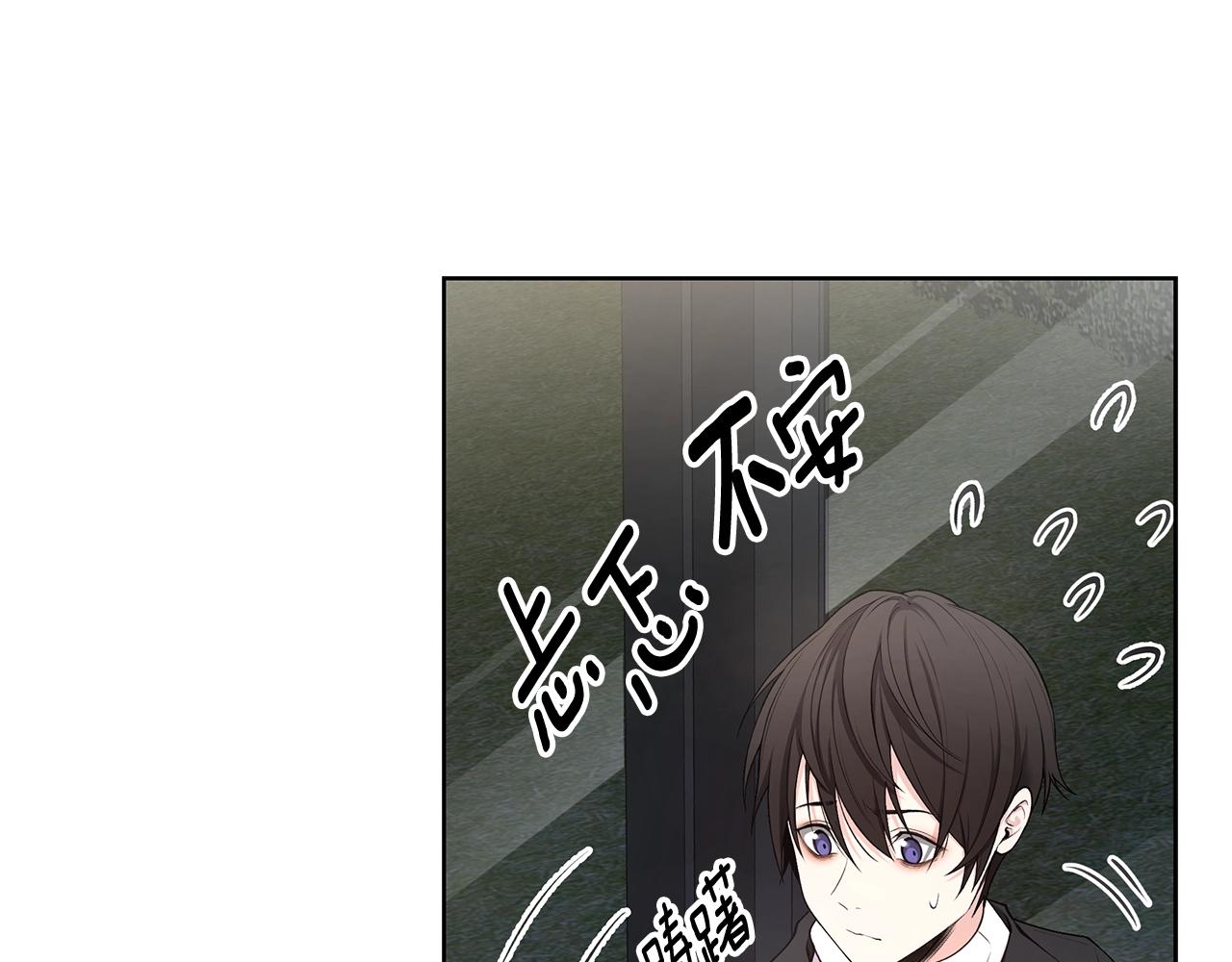 第18话 有问题？10