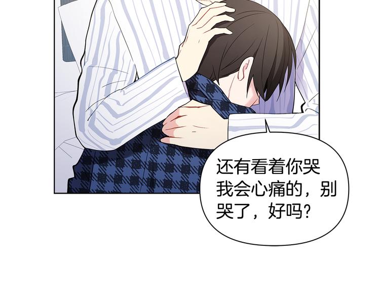 完结篇 锁住你55