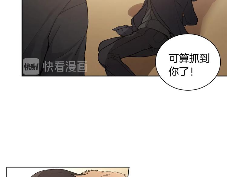 第2话 被男神误会56