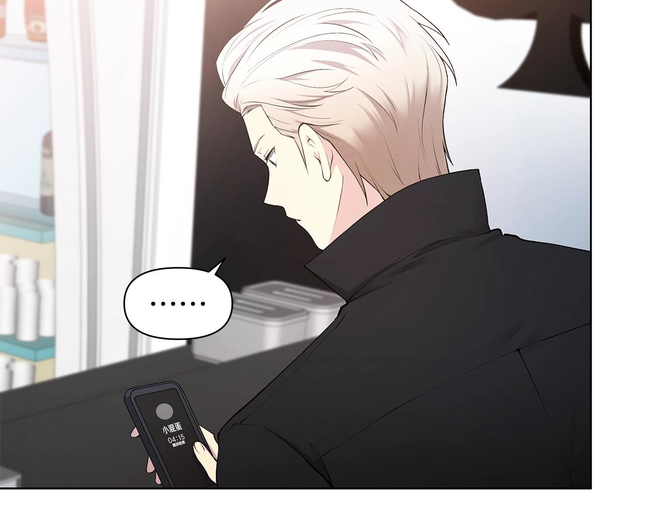 第15话 理不清的关系83