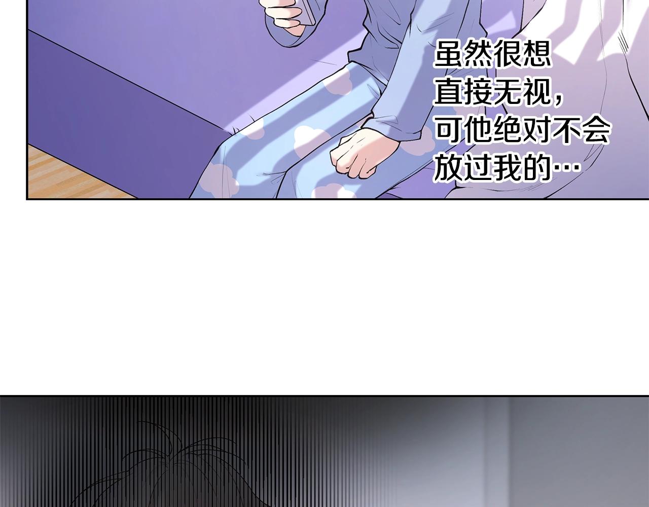 第17话 面露难色13