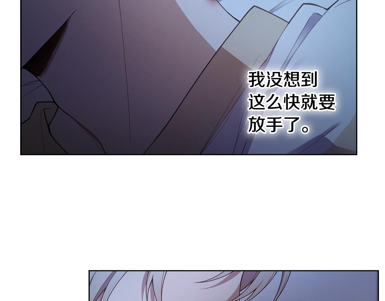第27话 拥抱11