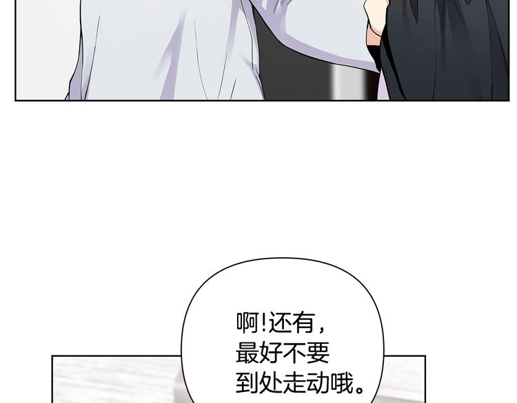 第7话 你好敏感21