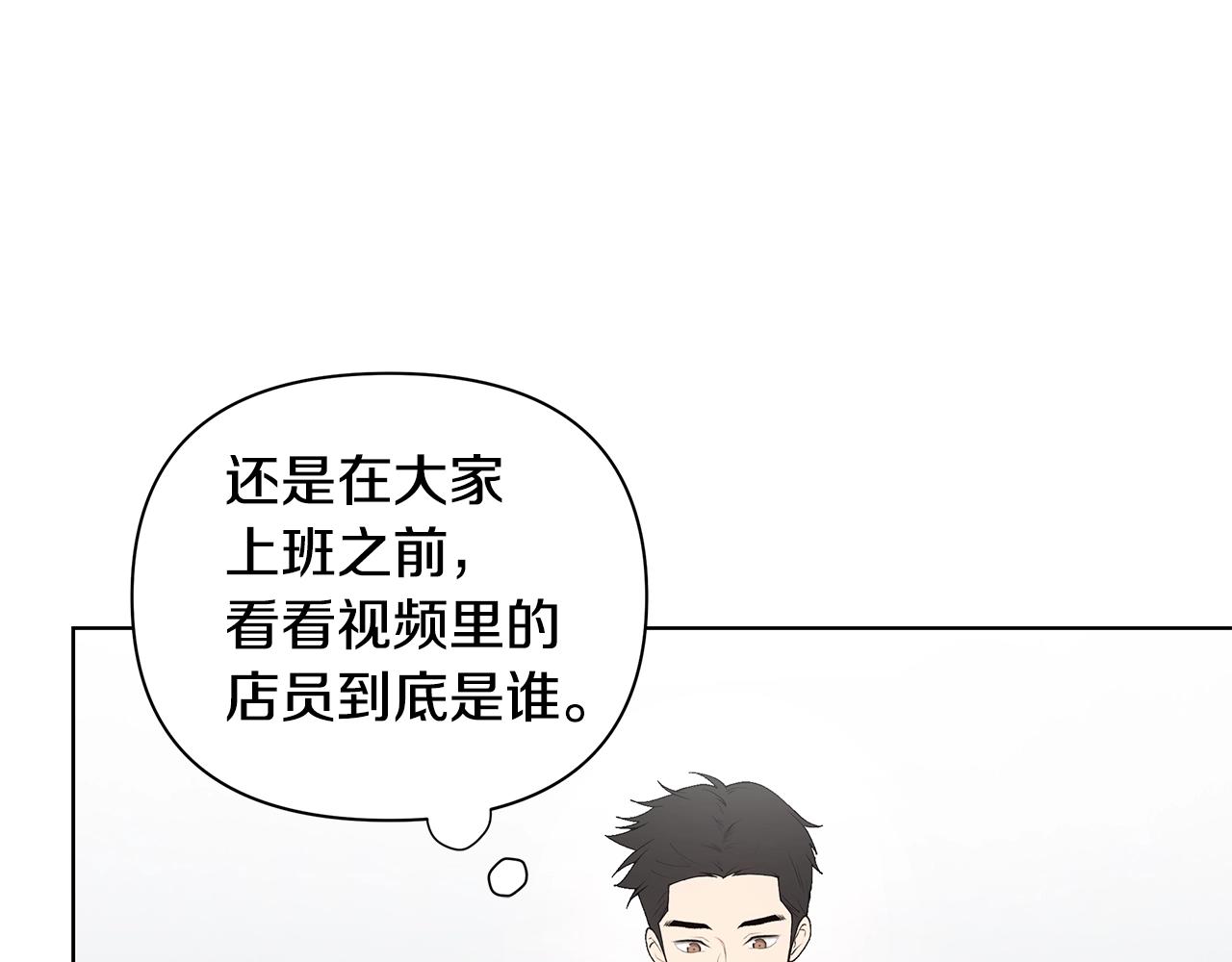 第17话 面露难色82