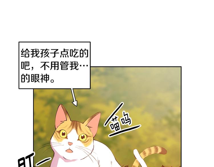 第5话 英雄救场25